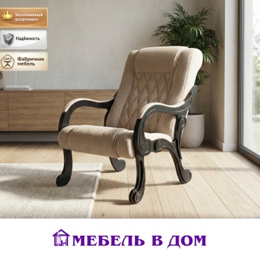 Кресло Мебель в Дом Веста-М , обивка велюр, бежевый, темно-коричневый
