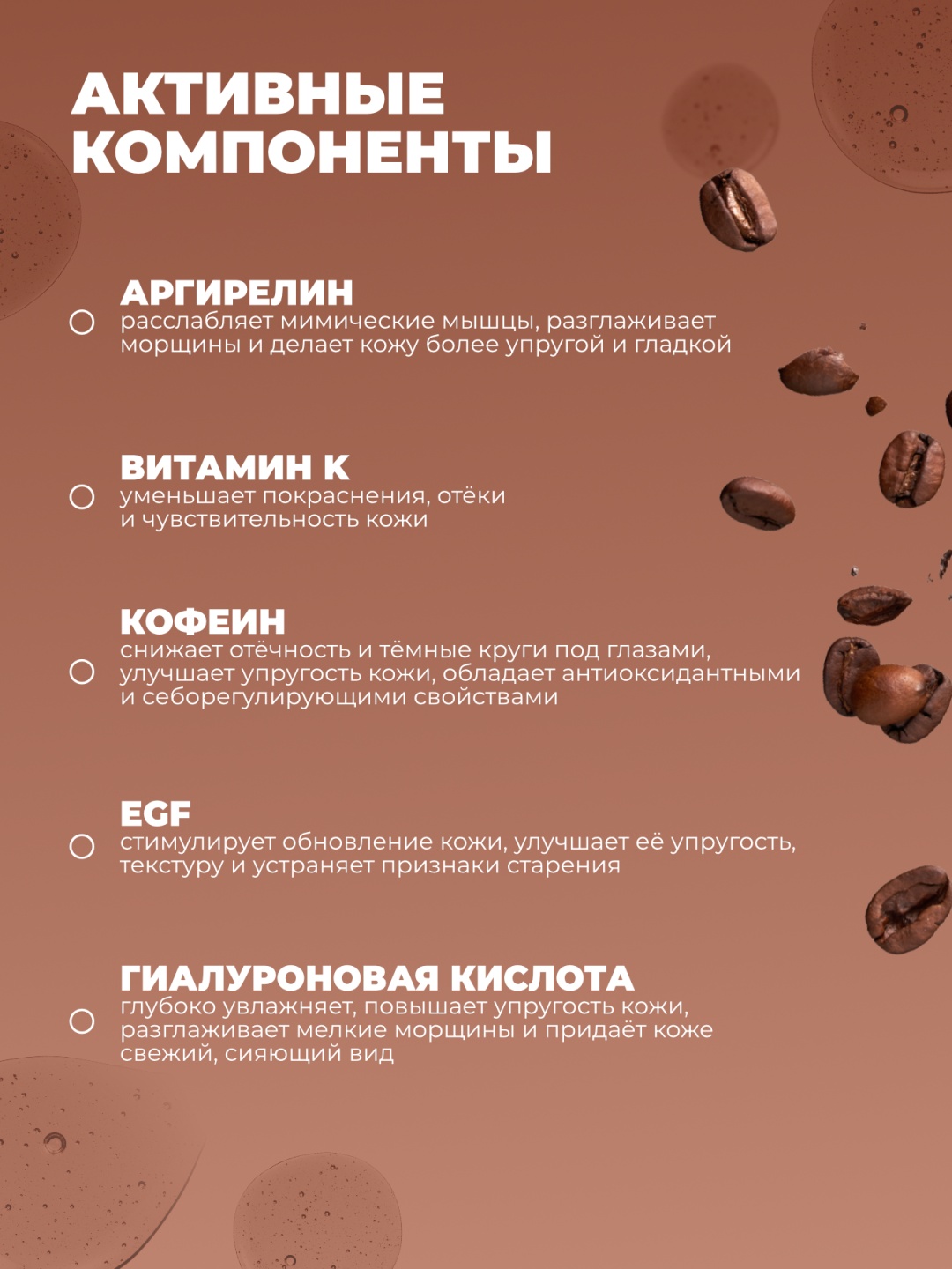 The NewLab крем Argireline+Vitamin K+Caffeine Egf+Hyaluronic Acid Eye Cream 15ml для области вокруг глаз 15 мл, фото 3
