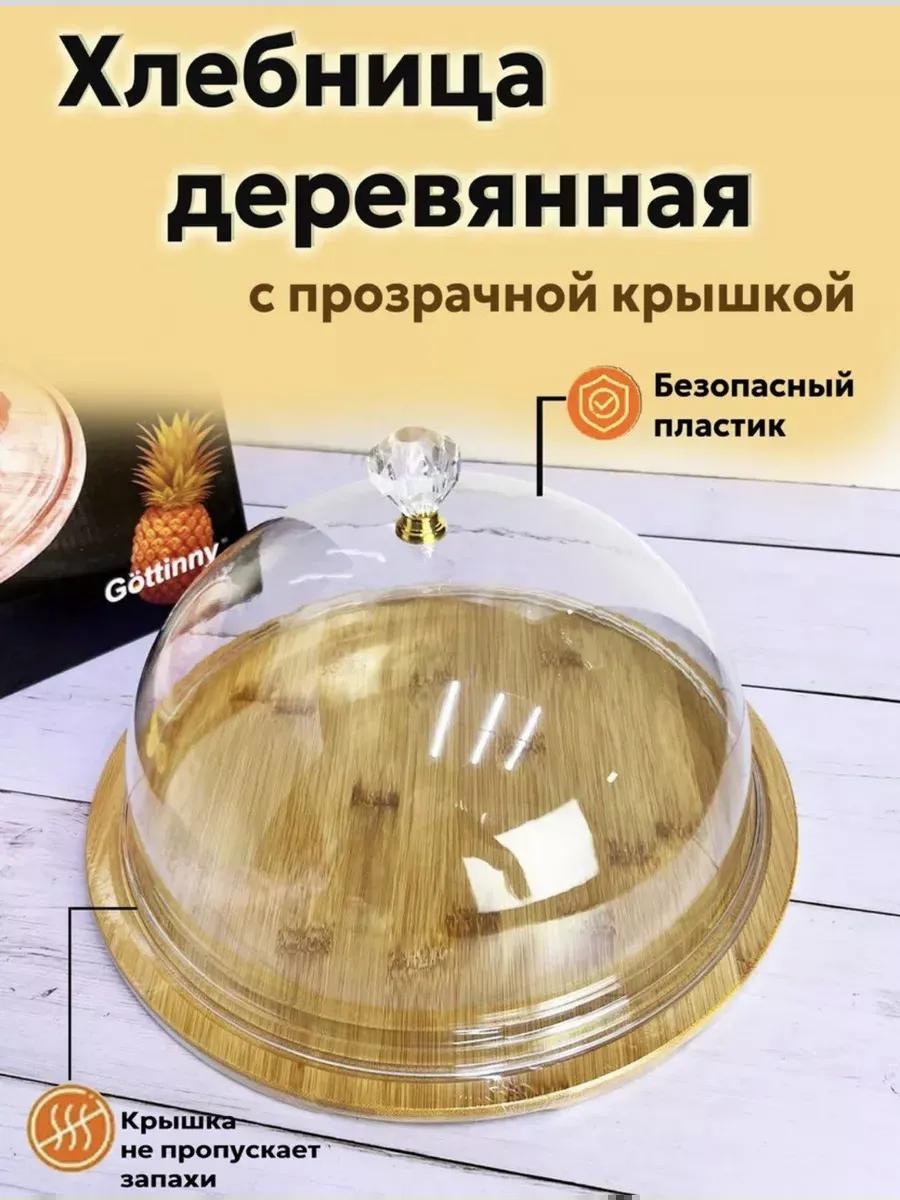 Хлебница 274210461, дерево