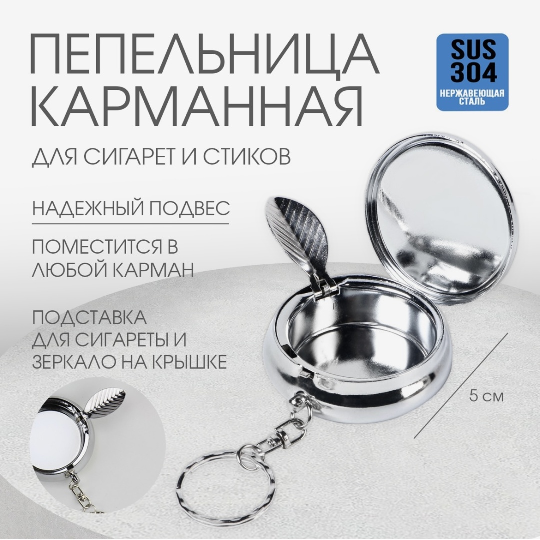 Базовая коллекция 9909251, сталь