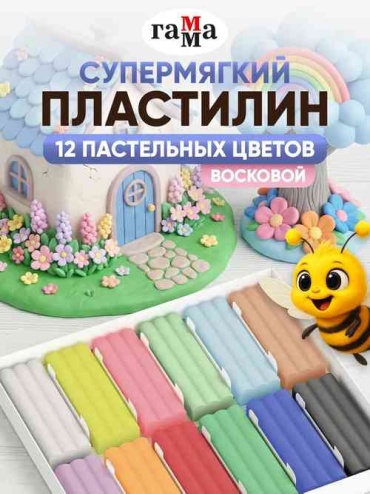 Воздушный ГАММА 423272031 количество цветов: 12 шт