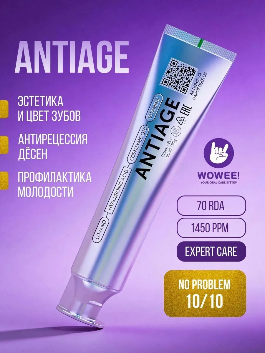 Wowee зубная паста Antiage 80 г