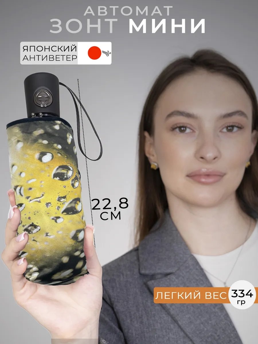 Складной зонт полуавтомат серый