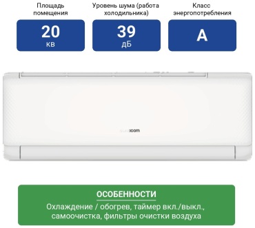 ALMACOM ACH-07CI белый + монтажный комплект