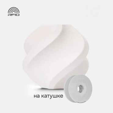 Bambu Lab PETG 1.75 мм 1 кг белый