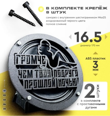 CARCAM защитная сетка GRILI000581 2 шт 17 м