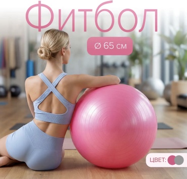 30193667_857659751 65 см мультиколор