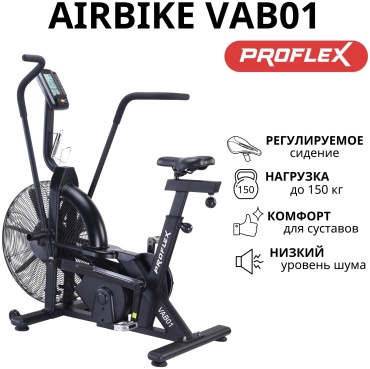 Велотренажер Proflex вертикальный