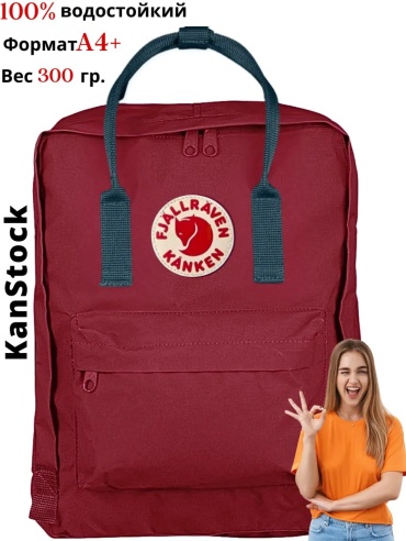 Рюкзак Kanken текстиль красный