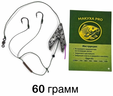 Макушатник (жмыхатник) 60 г