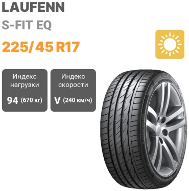 Laufenn S-Fit EQ 225/45 R17 94 V