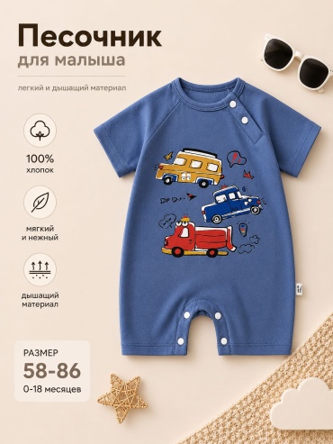 Песочник графит