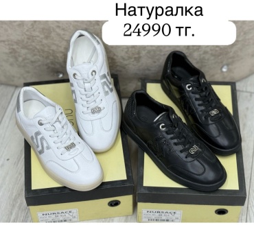 Кроссовки Nursace черный