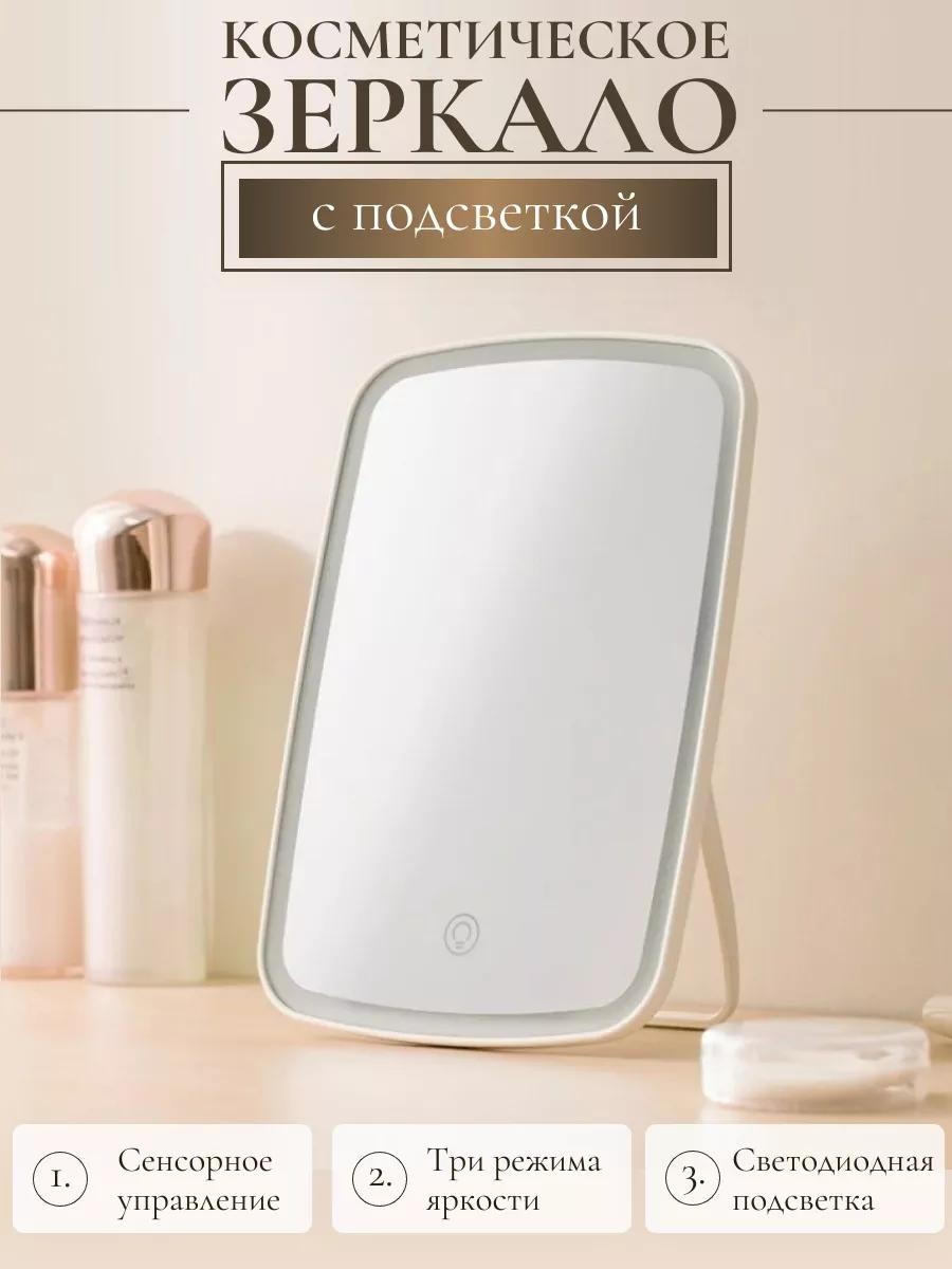Зеркало настольное косметическое Указано в товаре