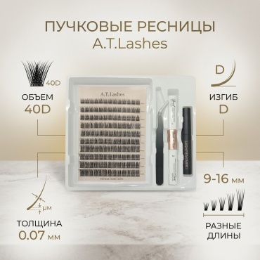 A.T.Lashes пучковые 40D D 0.07 мм черный 10 мм, 11 мм, 12 мм, 13 мм, 15 мм, 16 мм, 9 мм