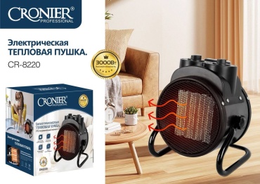 Тепловая электрическая пушка 30415083_507637632, 3 кВт