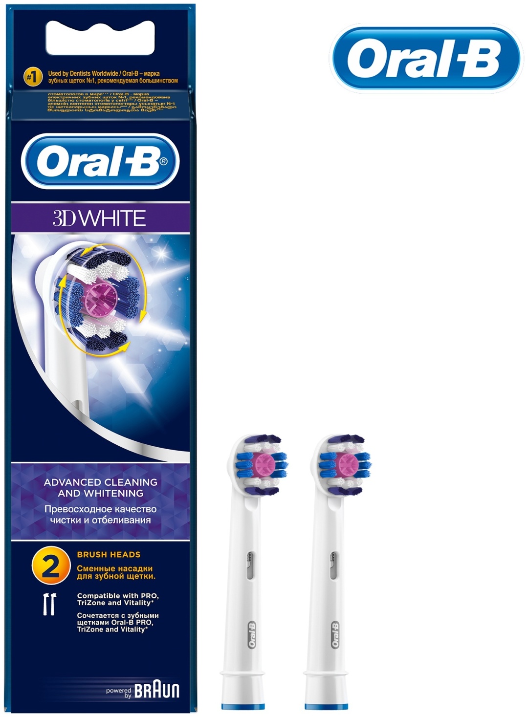 Насадка Braun Oral-B 3D White звуковая 2 шт