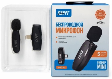 Микрофон SAFFI PT-001 черный