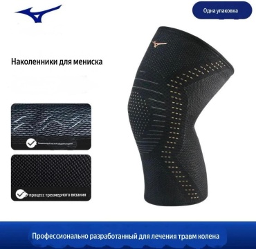 Mizuno Mizuno A11 черный L