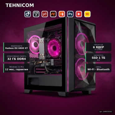 Tehnicom i5-12400F / RX 6800 XT 16 Гб / 32 Гб / SSD 1000 Гб / Win 11 Pro
