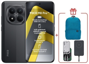 Poco M8 Pro 5G 12 ГБ/512 ГБ черный + подарок