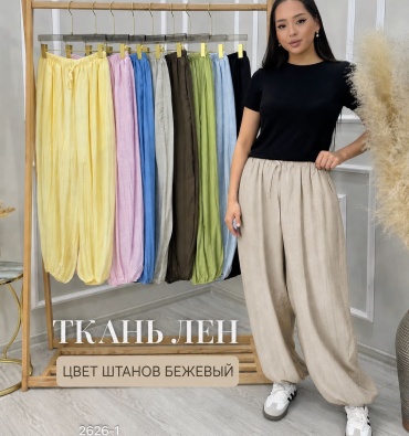Повседневные брюки EVNARA бежевый
