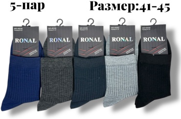 Носки RONAL 5 пар черный, синий, серый 37-41