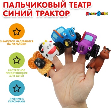 Набор Играем вместе 392248 ПВХ мультиколор