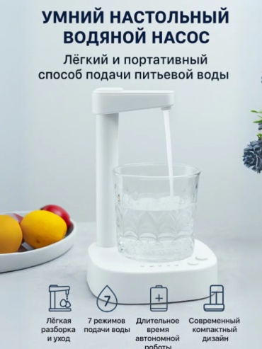 505702345 белый