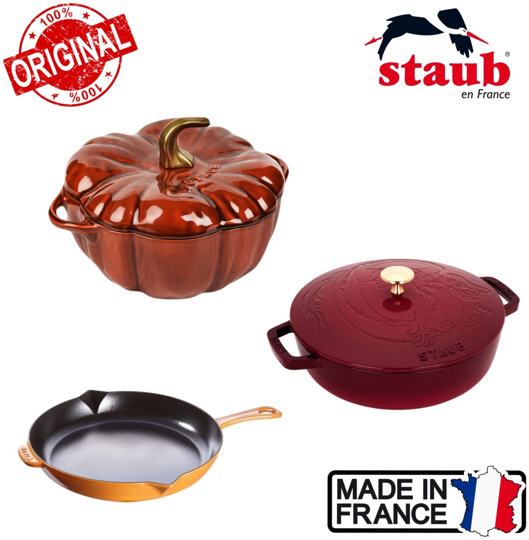 Staub смешанный набор France Pumpkin Cranberry Mustard 8 в 1