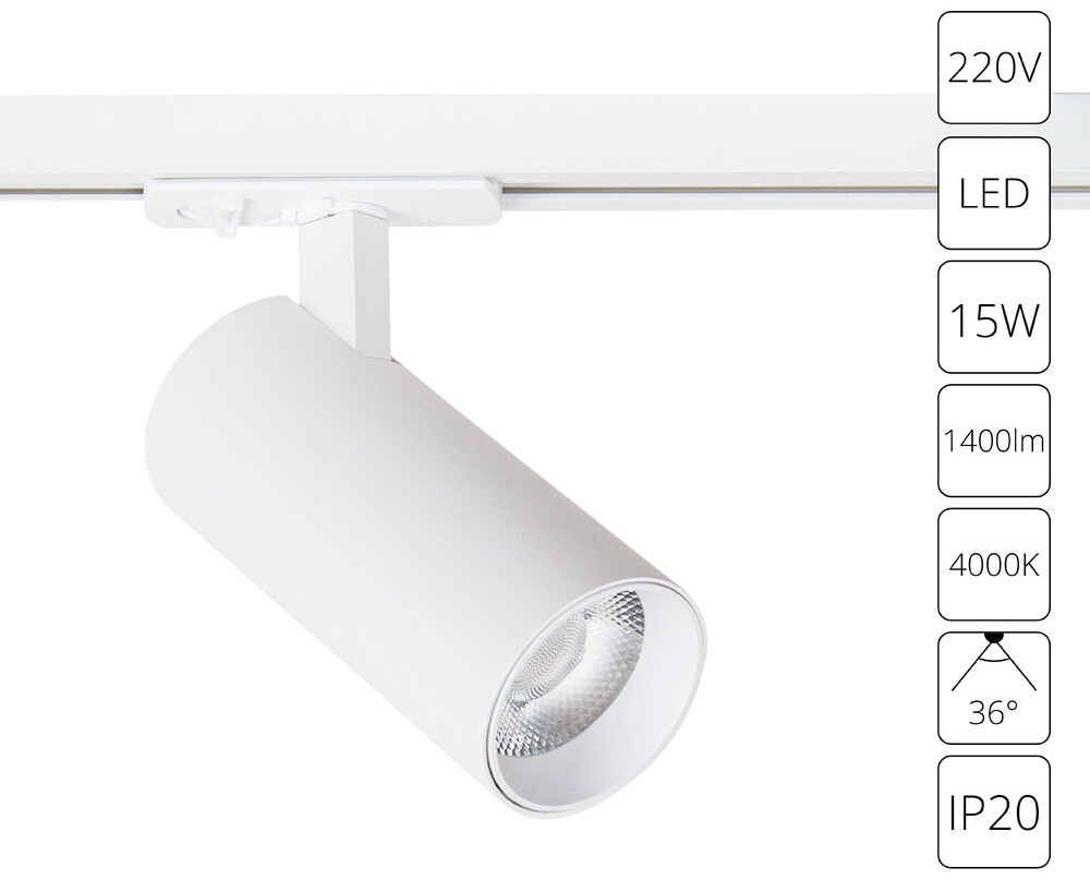 Arte Lamp трековый светильник BENE/A1946PL-1WH