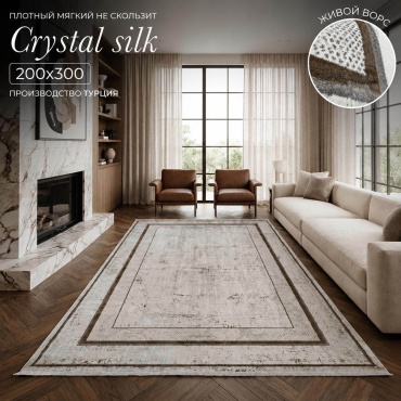 Ковер Behram Carpet 200x300 см, короткий ворс, Турция