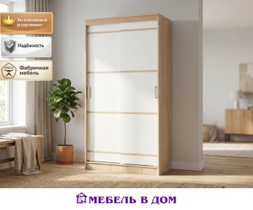 Шкаф-купе Мебель в Дом Сакура, 114x221.6х61 см, белый, светло-коричневый