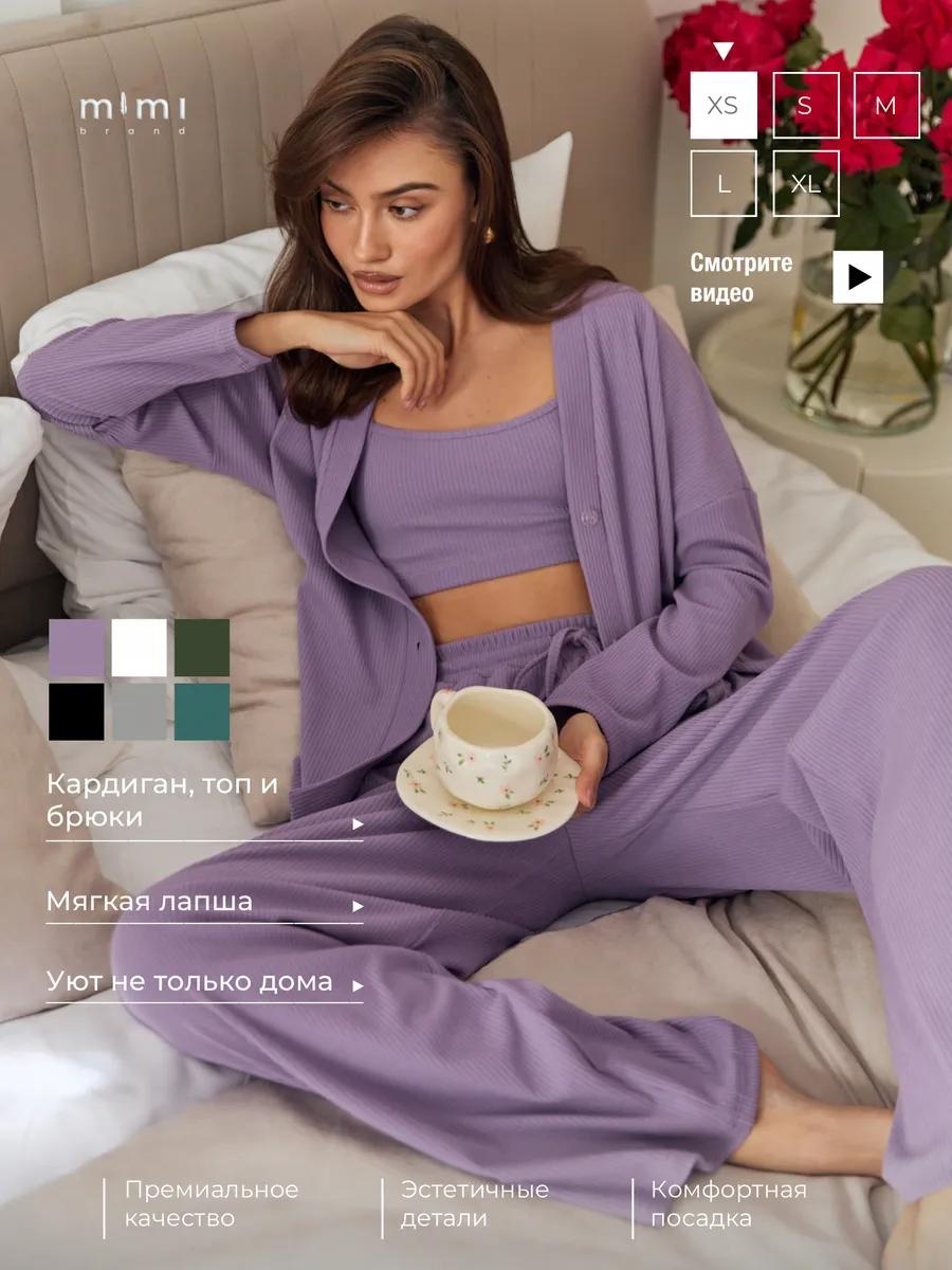 Комплект mimi pajamas хаки