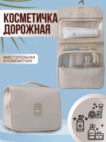 Сумка текстиль белый 3 л