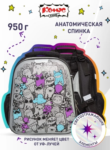 Рюкзак Комус полиэстер мультиколор