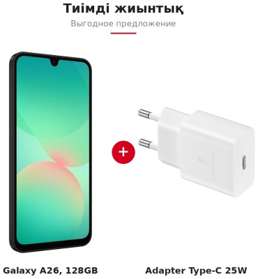 Samsung Galaxy A26 6 ГБ/128 ГБ черный + подарок