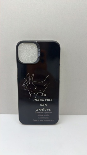 Чехол для Apple iPhone 13, iPhone 14 многоцветный