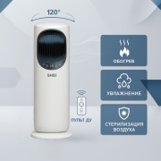 Тепловентилятор SHEI 6070 D белый