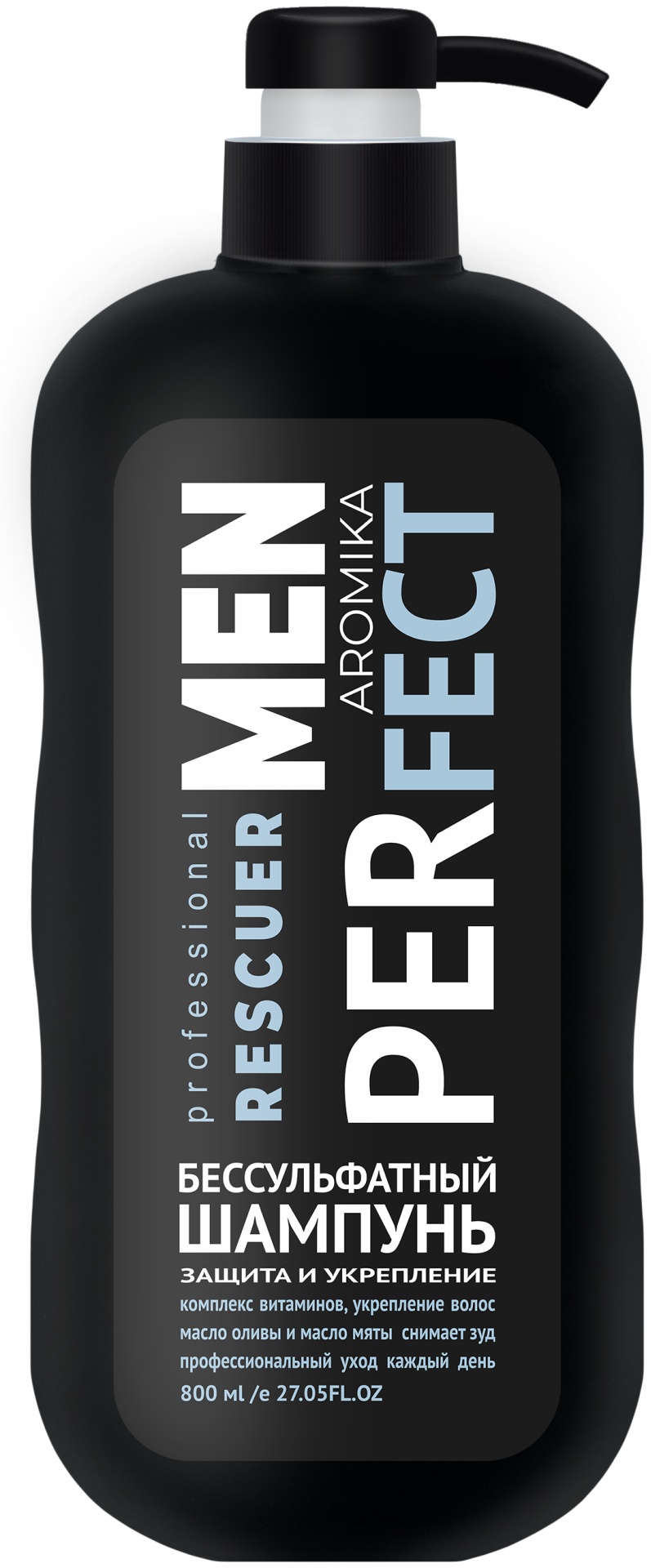 Бессульфатный шампунь Perfect for Men Защита и укрепление 800 мл
