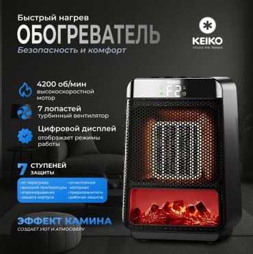 Тепловентилятор K50 черный