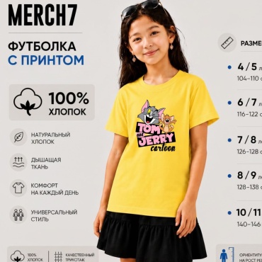 Футболка MERCH7 Том и Джерри желтый