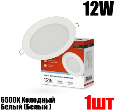 IN HOME 4690612024530 без цоколя