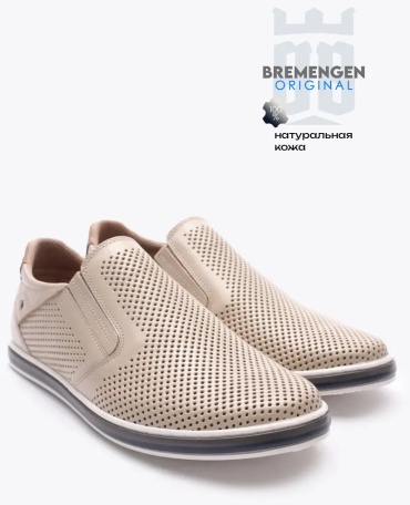 Туфли Bremengen бежевый