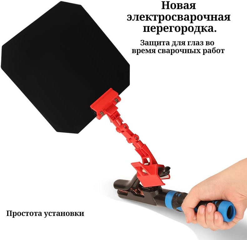Защитный экран DY-076836119