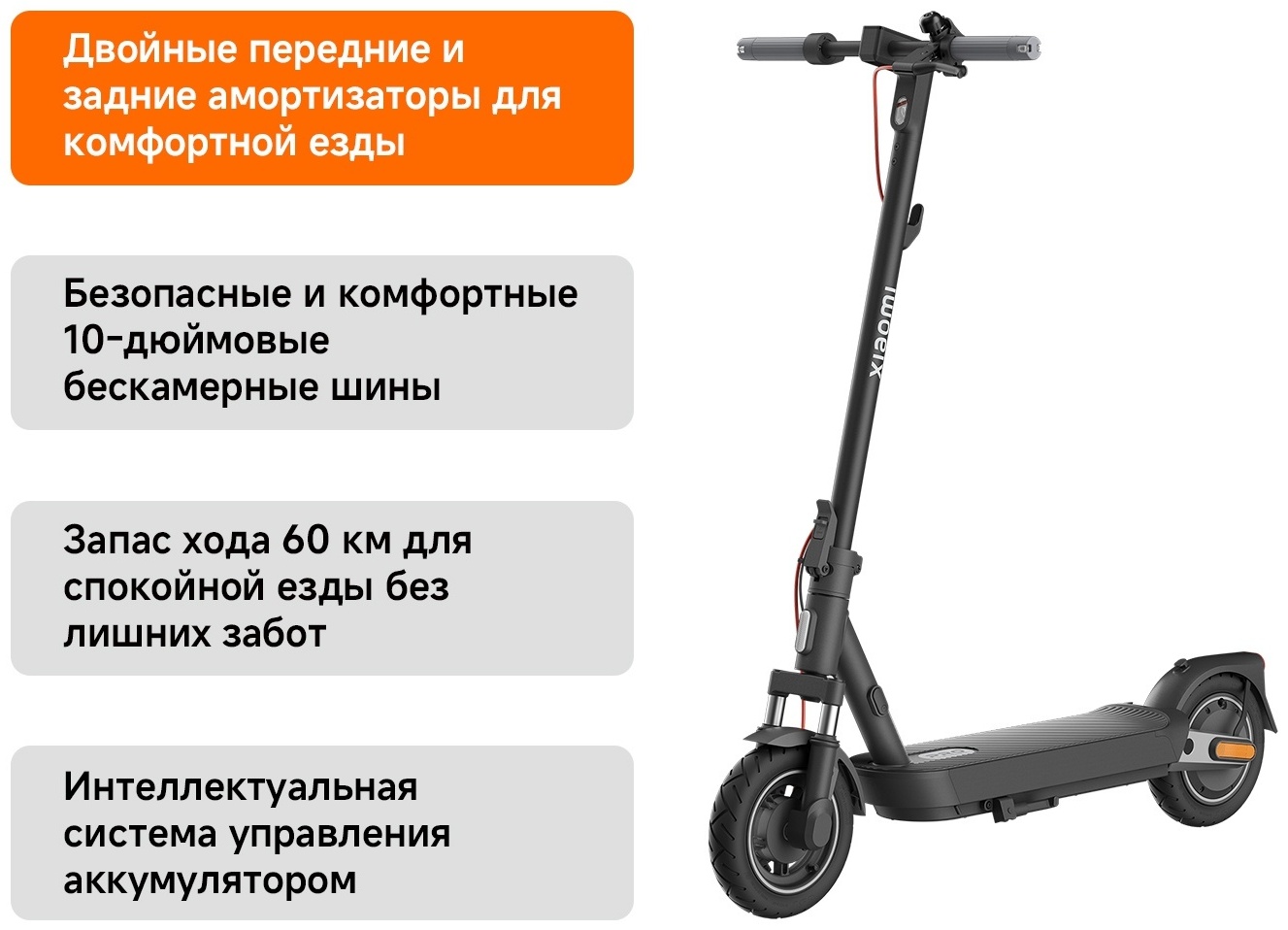 Электросамокат Xiaomi Electric Scooter 5 Pro GL черный