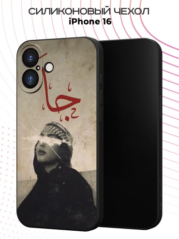 Чехол для Apple iPhone 16 рисунок