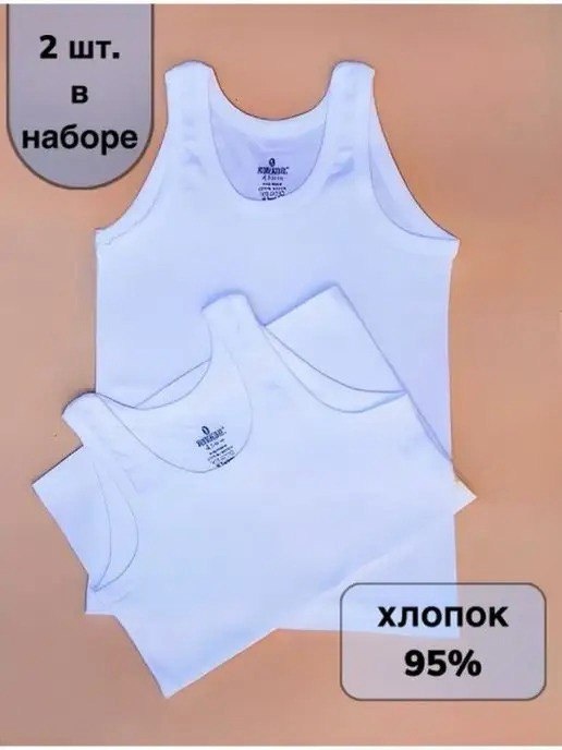 Комплект Bayrak белый