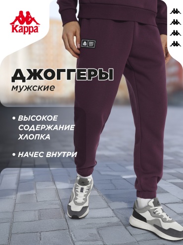 Спортивные брюки Kappa красный