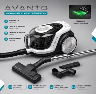 AVANTO X300 белый